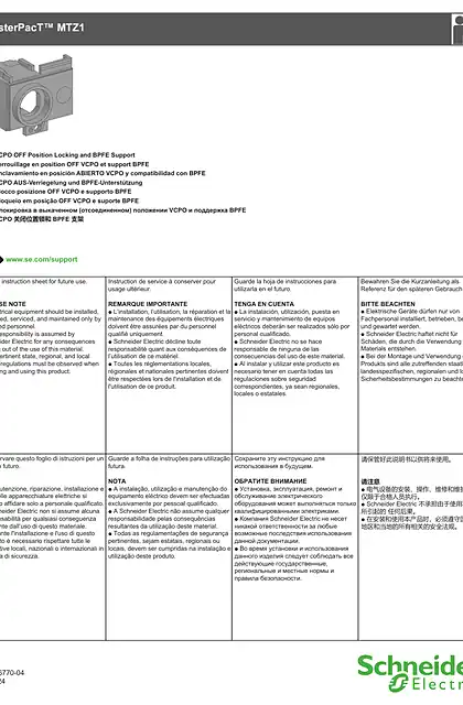 schneider施耐德MasterPacT MTZ1-VCPO 关闭位置锁和 BPFE 支架 - 说明页